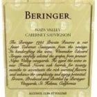 Beringer Private Reserve Cabernet Sauvignon (3 Liter Bottle) 1992 Front Label