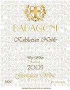 Badagoni Kakhetian Noble Dry White 2005 Front Label