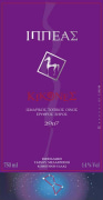 Kikones Winery Thraki Ippeas 2007 Front Label