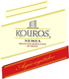 Kouros Nemea 2015 Front Label