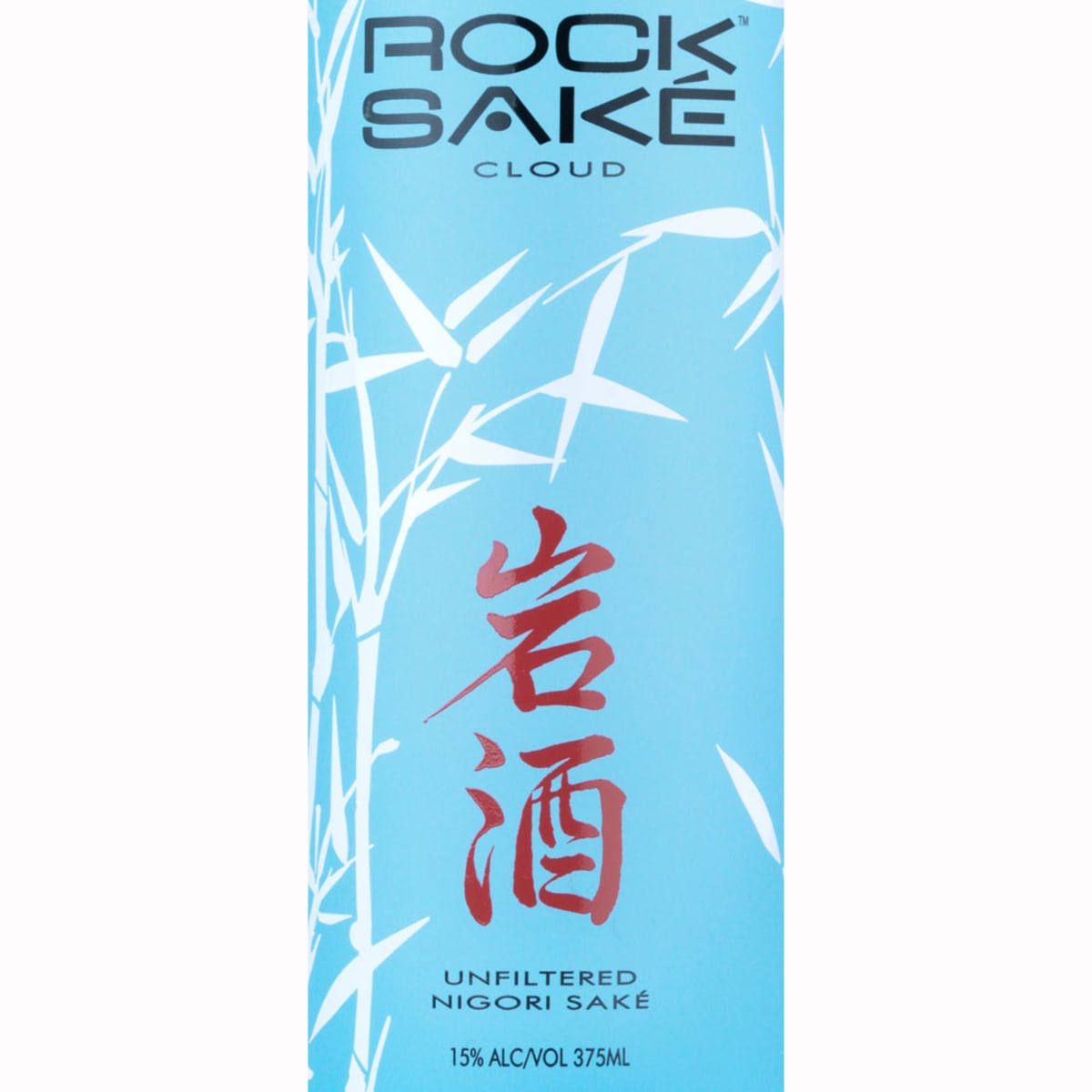 Rock Sake Cloud (375ML half-bottle) Front Label