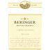 Beringer Private Reserve Cabernet Sauvignon 2011 Front Label