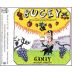 Maison Angelot Bugey Gamay 2021  Front Label