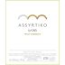 Gaia Santorini Wild Ferment Assyrtiko 2020  Front Label