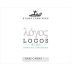 Domaine Zafeirakis Logos Chardonnay 2020  Front Label